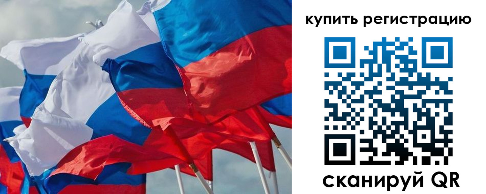 миграционный учет в Кинеле